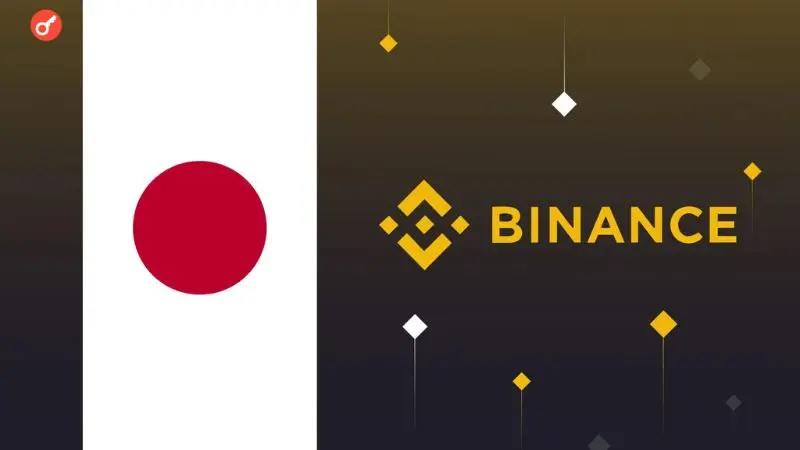 Despite Rivals' Retreat, Binance Returns to Japan, without Derivatives
